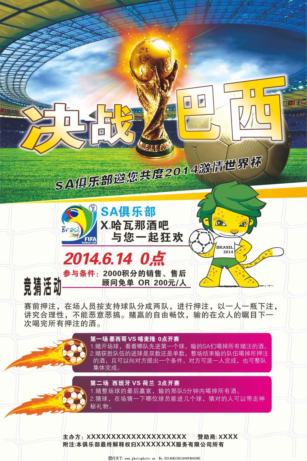起了众多
