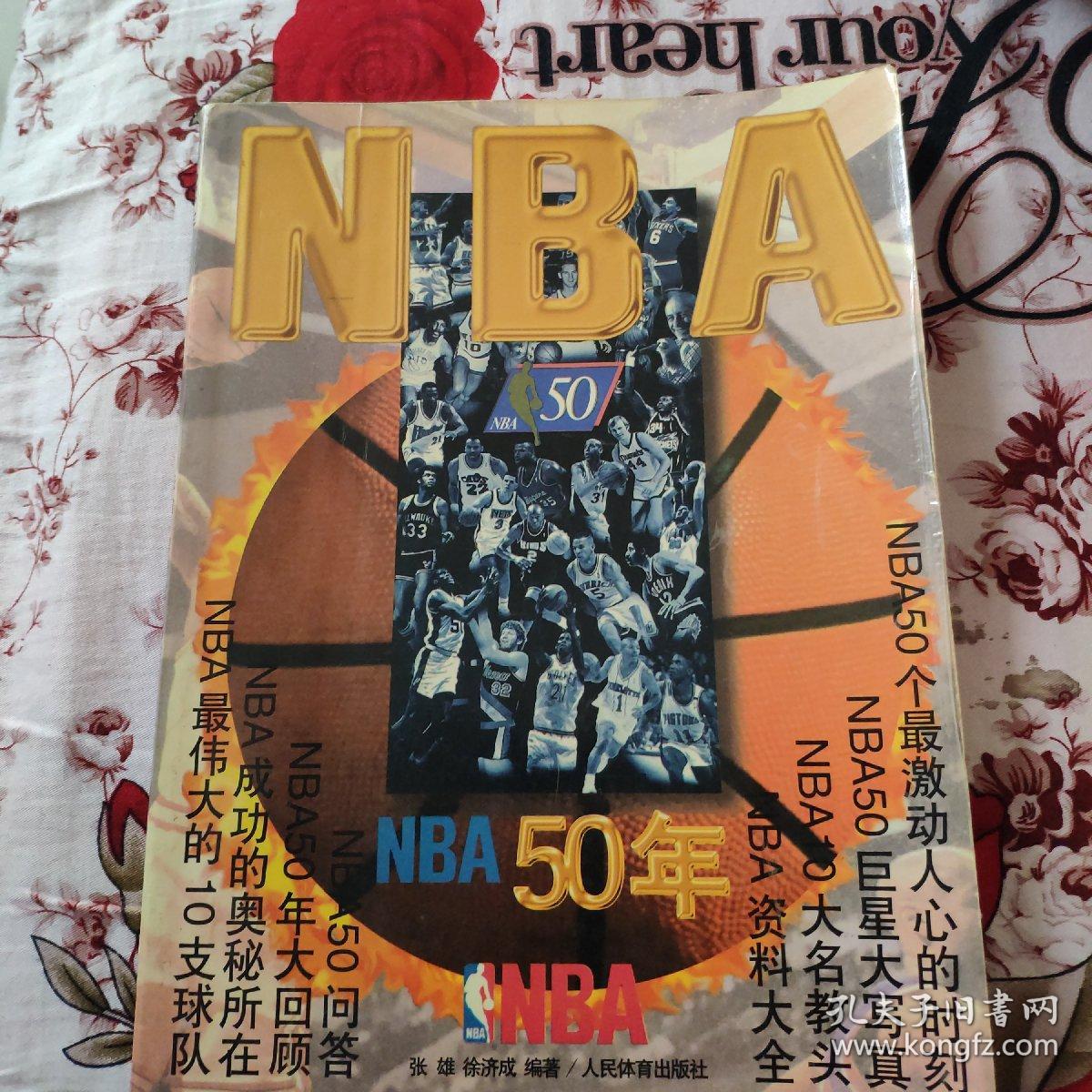 成功的转