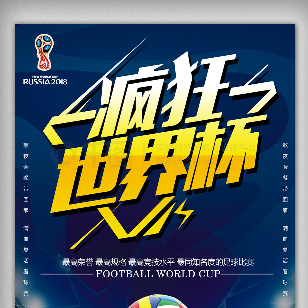 金斯