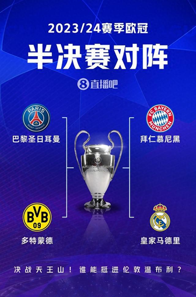 进攻靠的