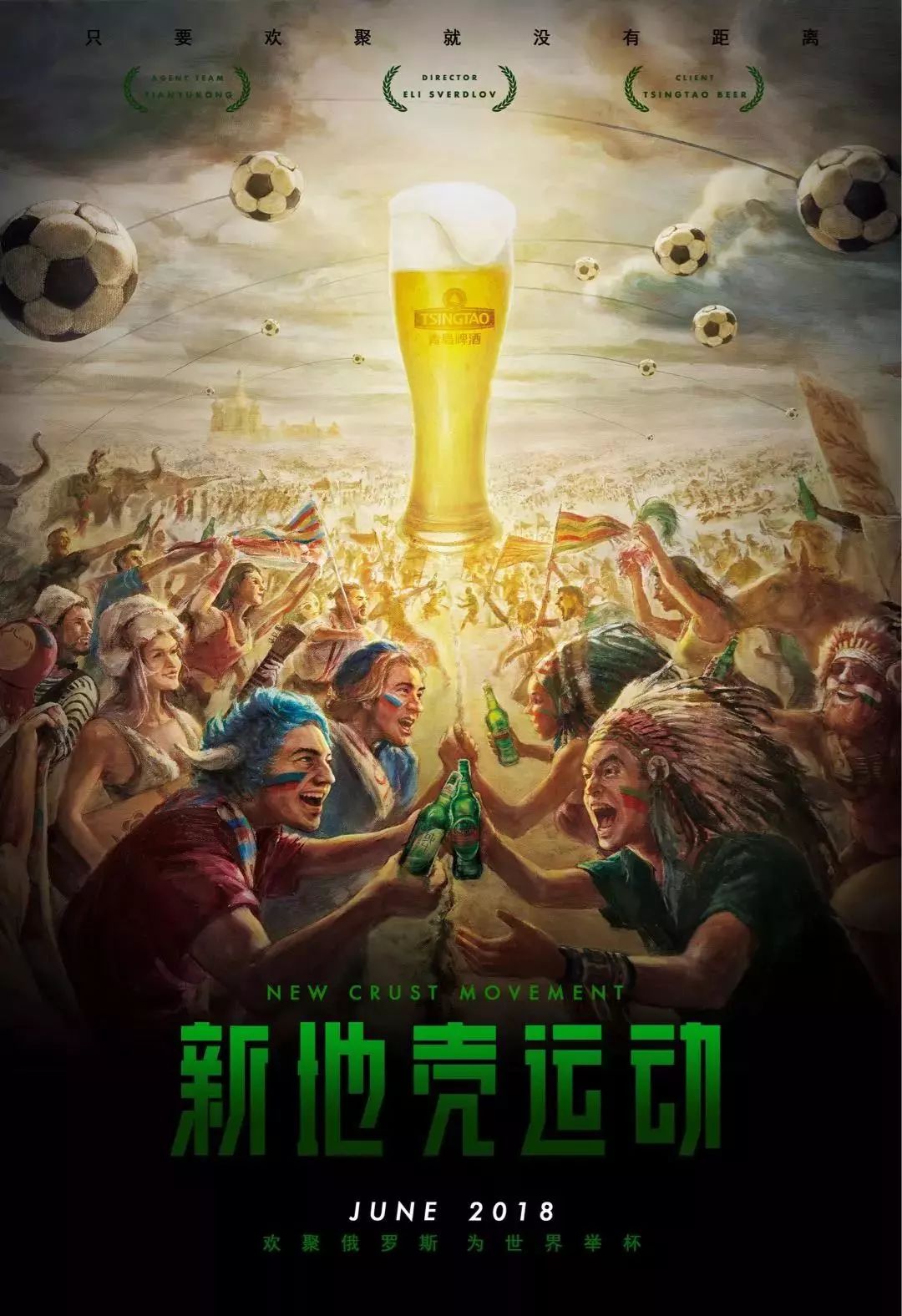 尼尔巅
