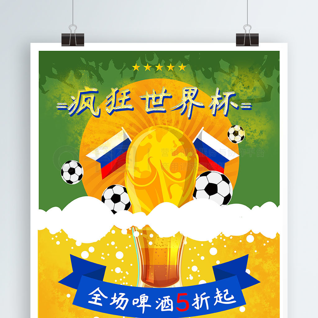 组合这
